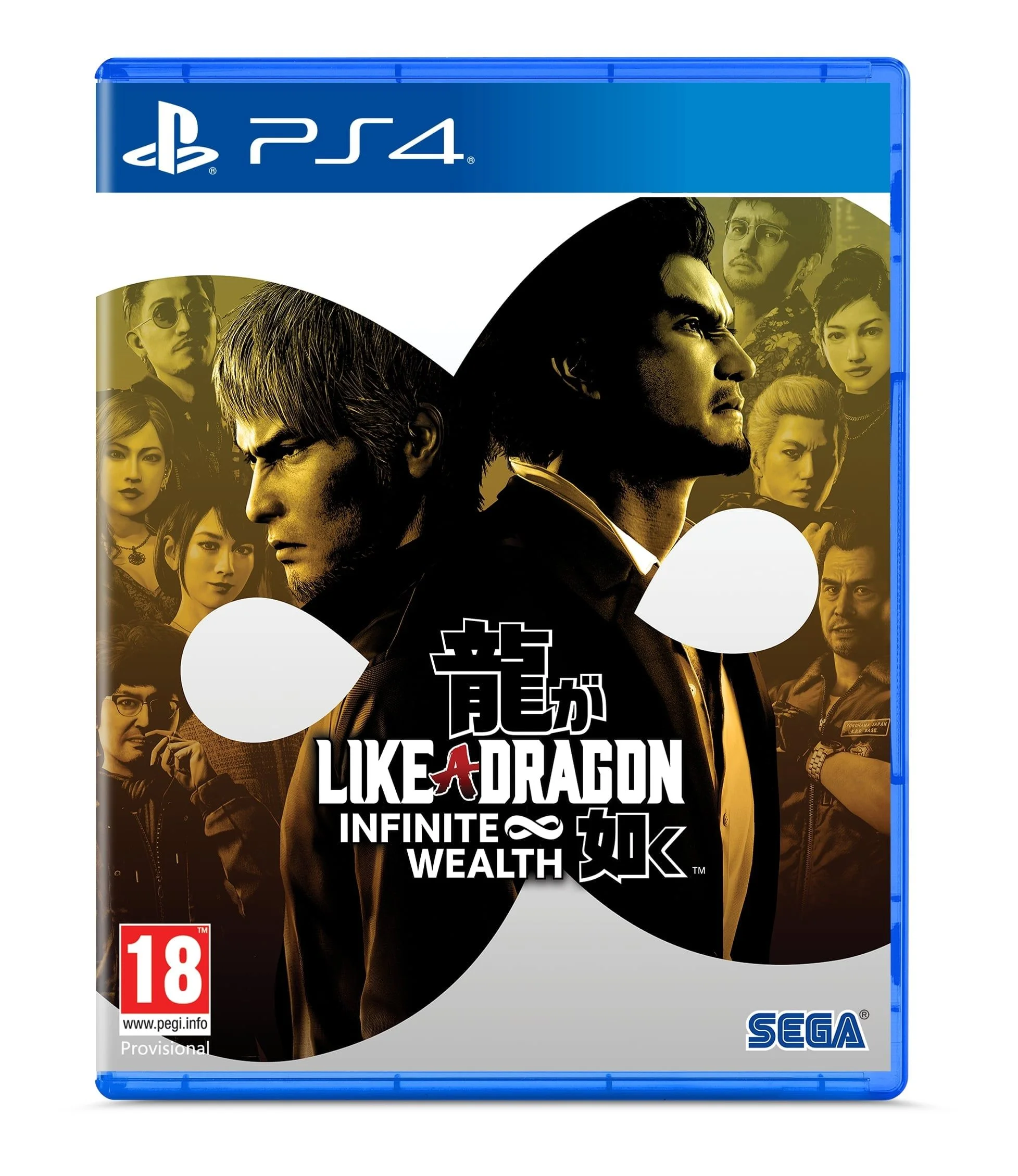Like a Dragon: Infinite Wealth - PS4