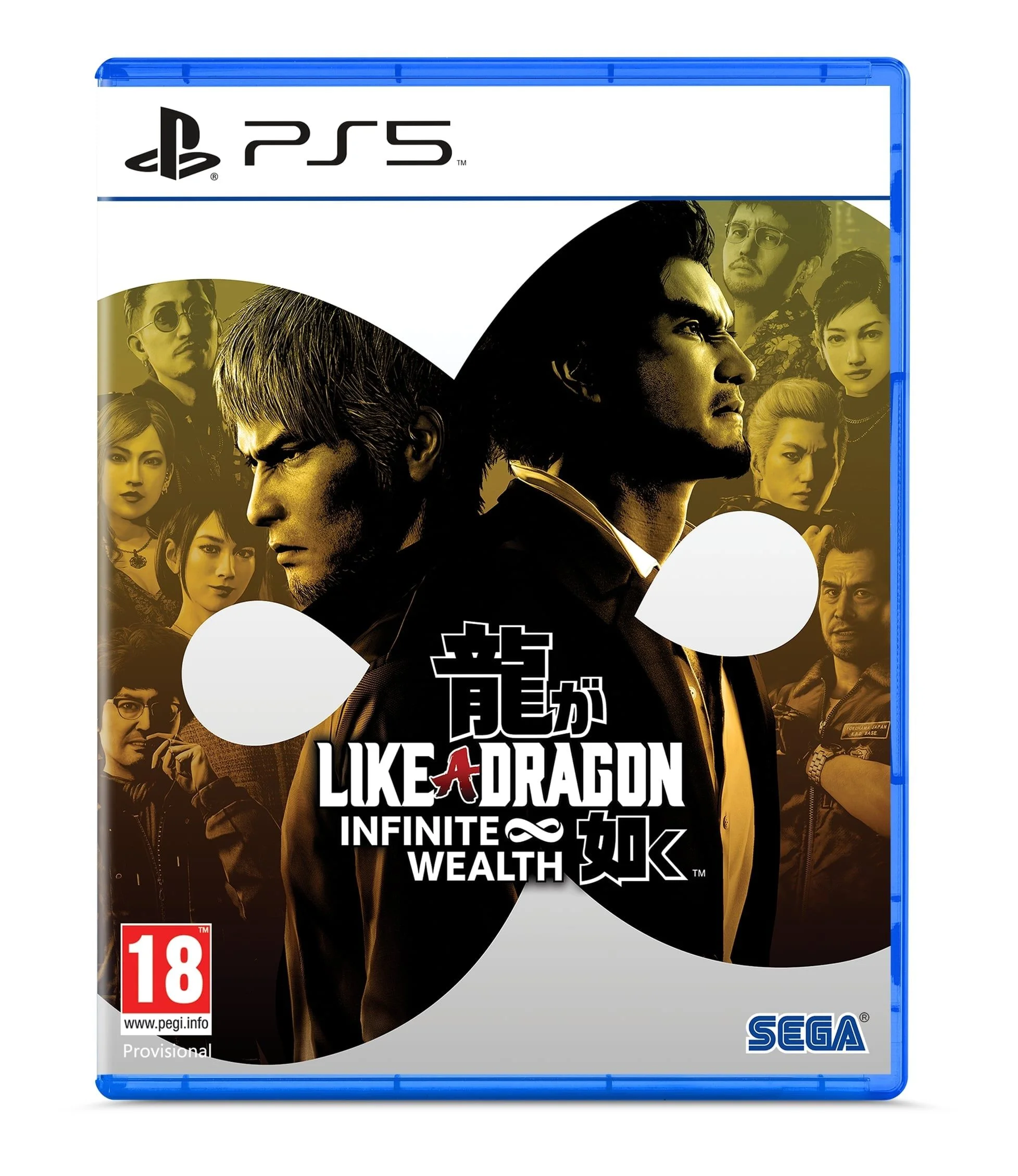 Like a Dragon: Infinite Wealth - PS5