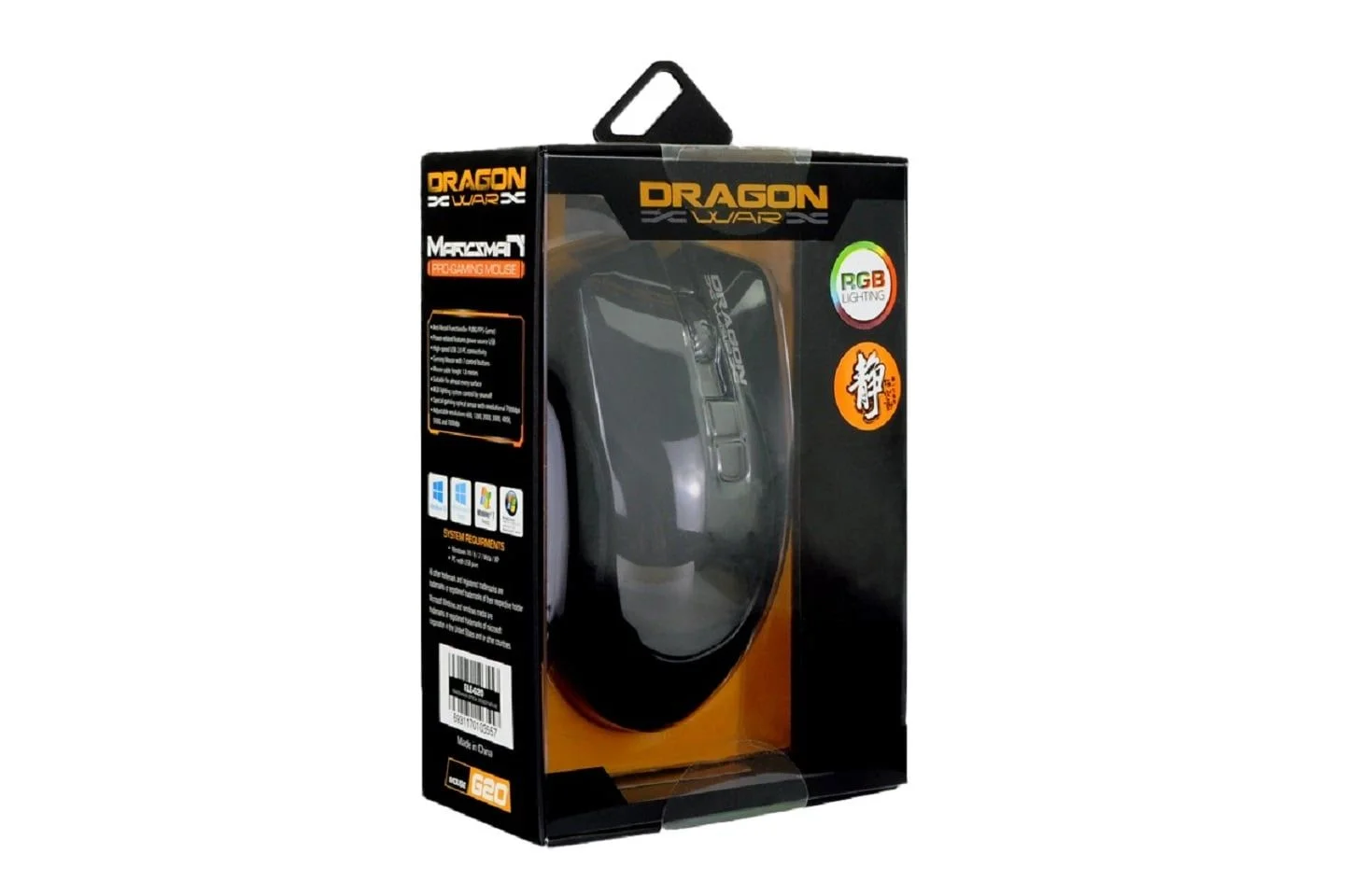 Dragonwar G20 7000DPI ergonomische und aanpasbare RGB Gaming Muis met 7 knoppen - Zwart