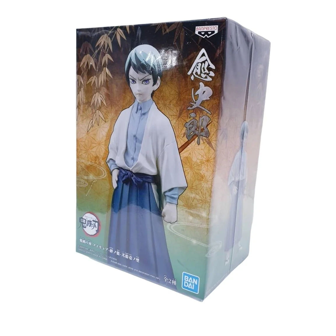 Demon Slayer: Kimetsu no Yaiba - vol.21 B: Yushiro Figuur 15cm