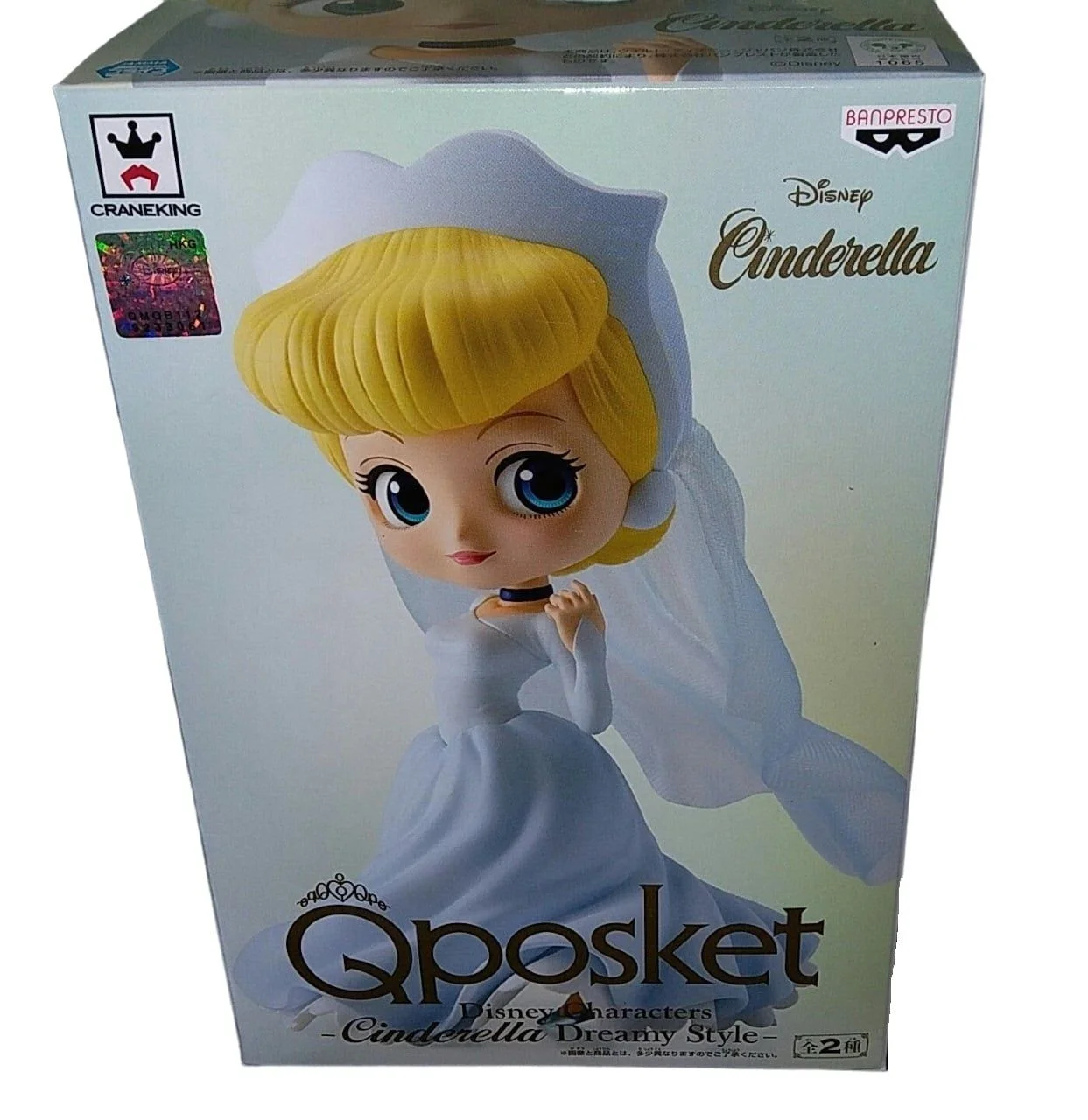 Disney Characters - Q Posket Dreamy Style Special Collection Vol.2 Cinderella Figuur 14cm