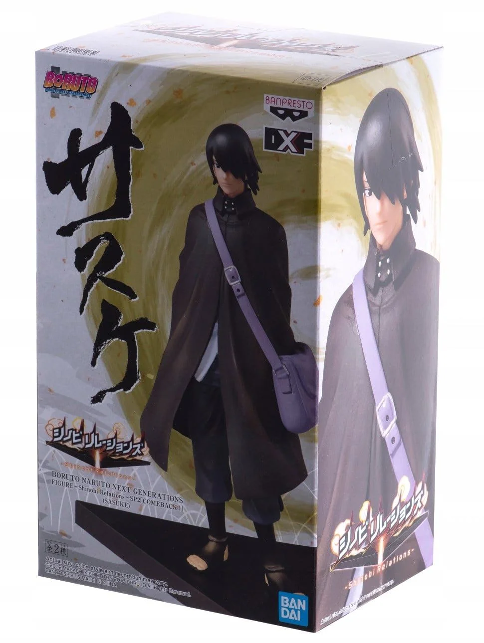 Boruto: Naruto Next Generations - Shinobi Relations SP2 Comeback! A: Sasuke Figuur 16cm