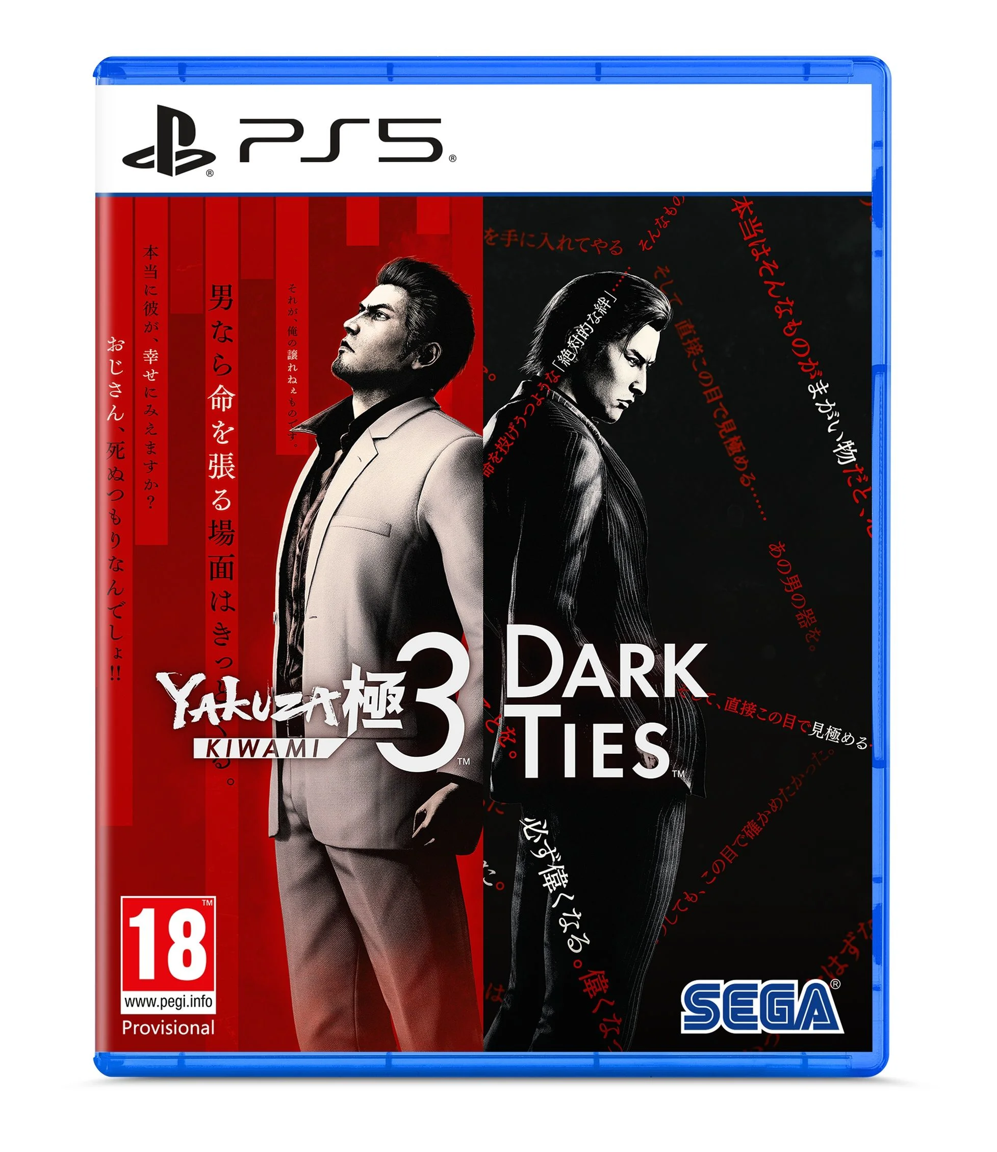 Yakuza Kiwami 3 & Dark Ties - PS5 versie