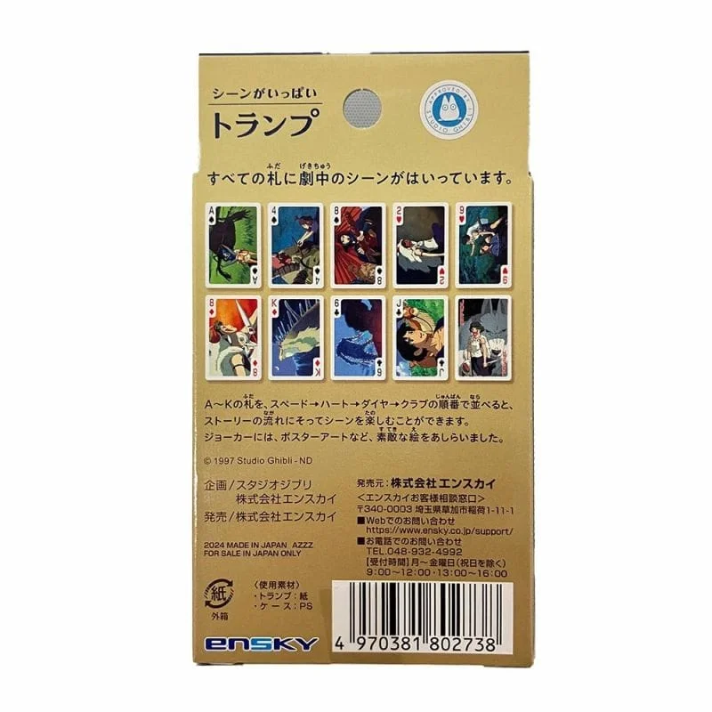 Ghibli - Prinses Mononoke - Collectible Playing Cards thumbnail